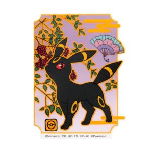 Pokemon - Umbreon Mobile Sticker