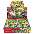 Pokemon TCG MEGA - Storm Emeralda M6 Booster Box [LIMITED] [JAPANESE]