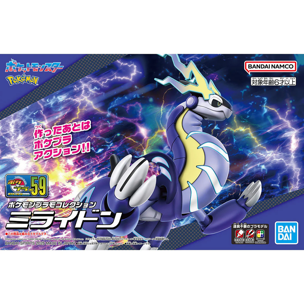 Pokemon - Miraidon Model Kit image 0