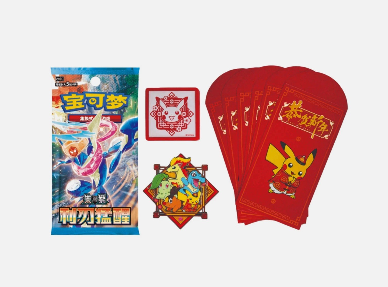 Pokémon TCG: 2026 Lunar New Year Gift Box (S-Chinese)