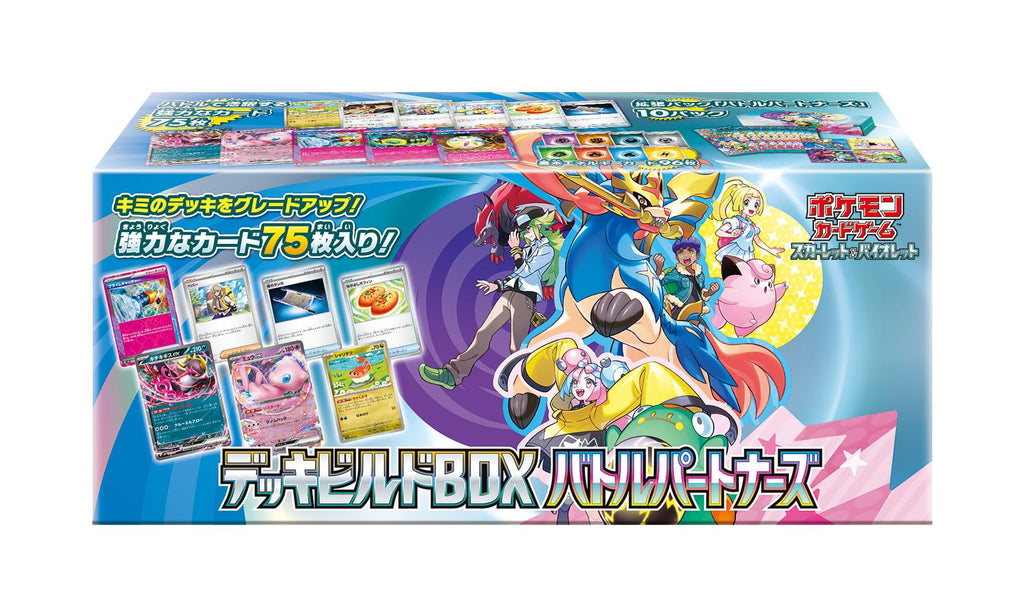 Pokemon TCG S&V Deck Build Box Battle Partners(Japanese) image 0