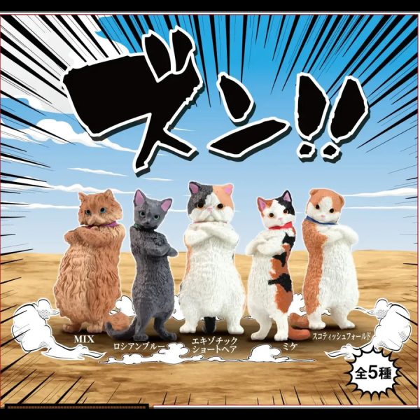 ZUNN! Attitude Cats [BLIND]