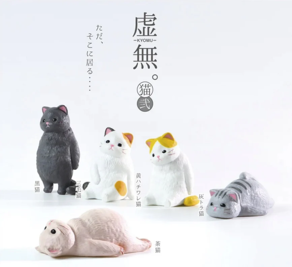 Kyomu Blank Stare Cats [BLIND]