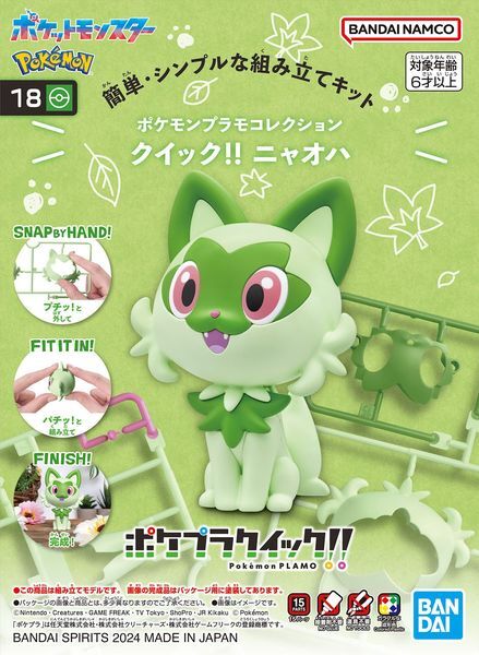 Pokemon - Quick!! 18 Sprigatito Model Kit image 0