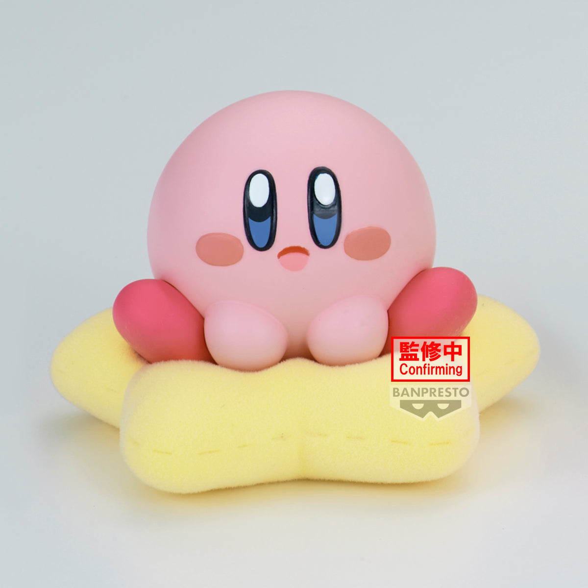 Kirby – Fluffy Puffy Mine ~ Break Time – [A] Kirby & Warp Star image 0