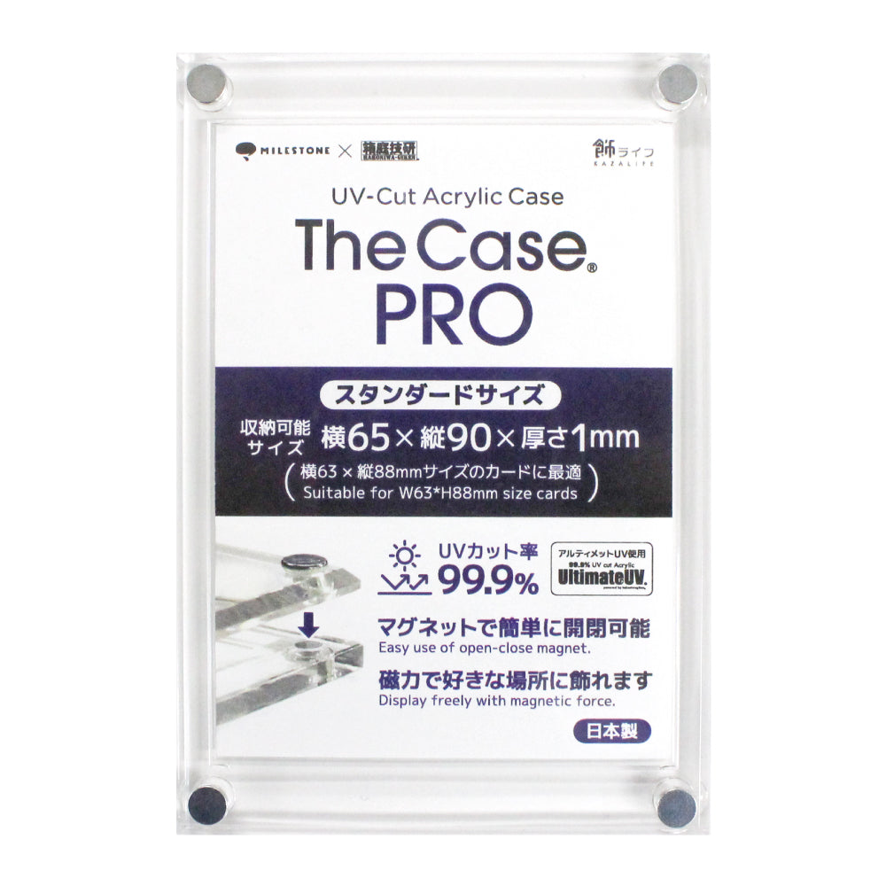The Case PRO (Standard Size) image 0