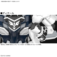 Gundam - 1/144 HGUC Sinanju Stein [Narrative Ver.]