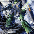 Gundam -  MG 1/100 Nemo