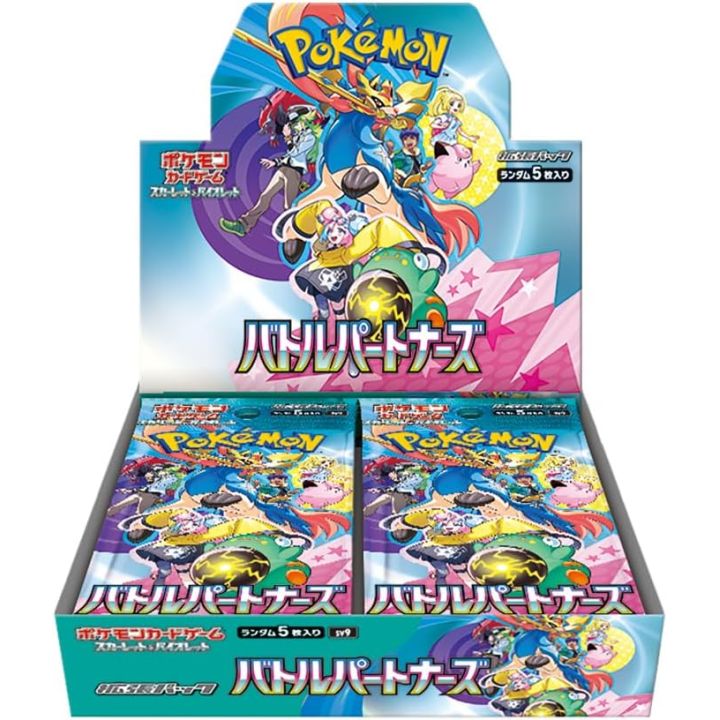 POKEMON TCG: Battle Partner booster Box [Japanese]