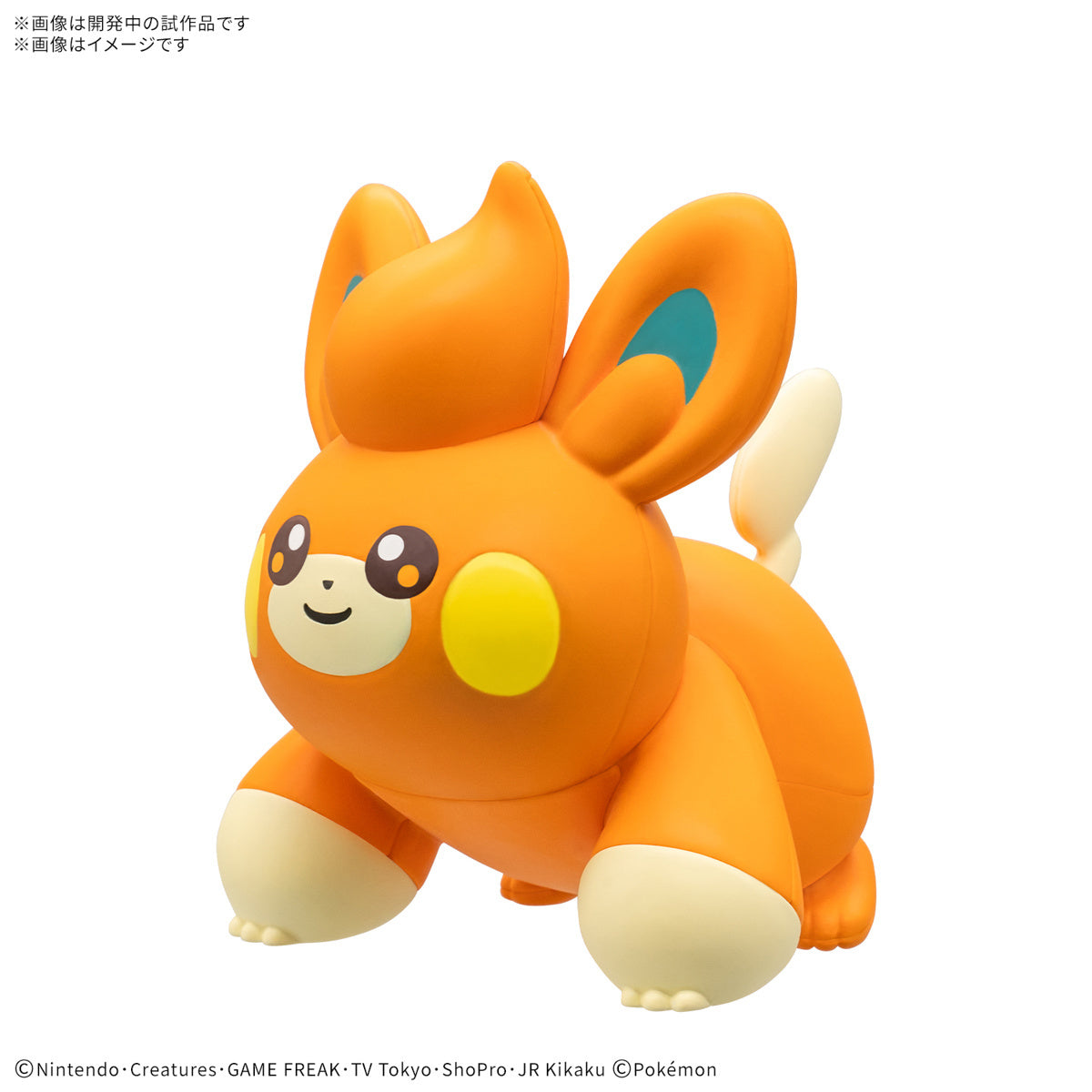 Pokemon - Pawmi Pokemon Model Kit image 5