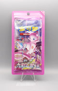 POKEMON TCG: Nine Colours Gathering (Mew) - booster pack [CHINESE]