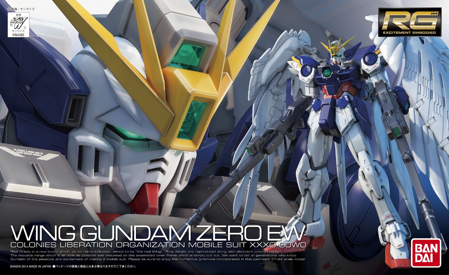 RG 1/144 XXXG-00W0 Wing Gundam Zero EW image 0