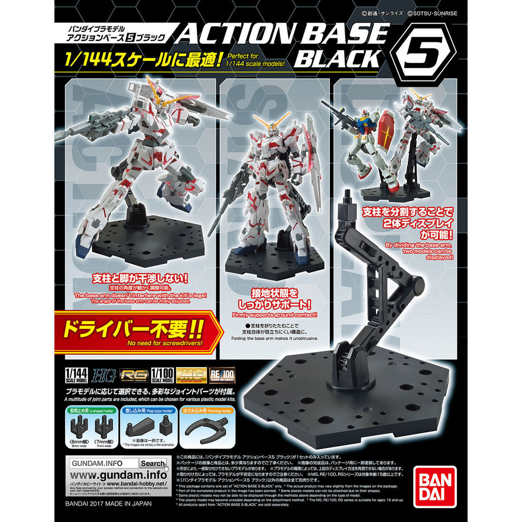 ACTION BASE 5 BLACK image 0