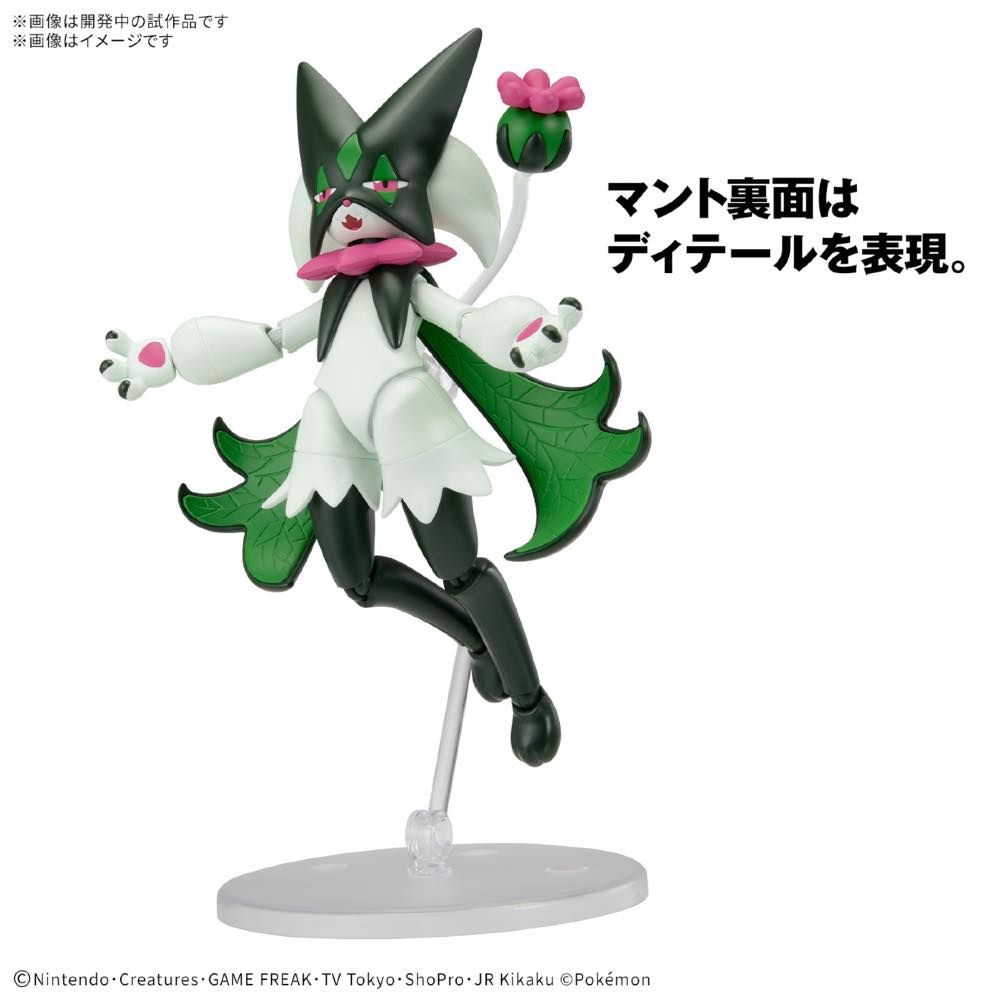 Pokemon - Meowscarada Model Kit image 1