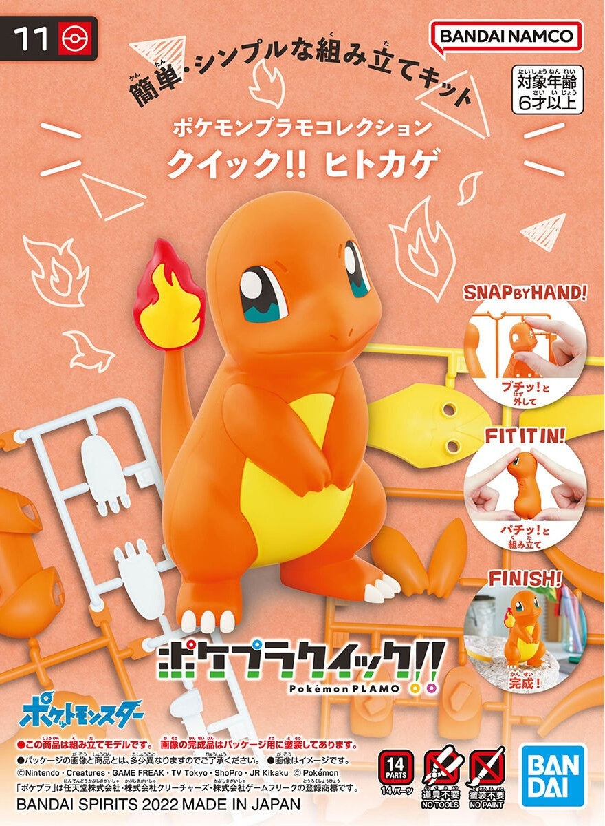 Pokemon - Charmander QUICK!! 11 Model Kit image 0