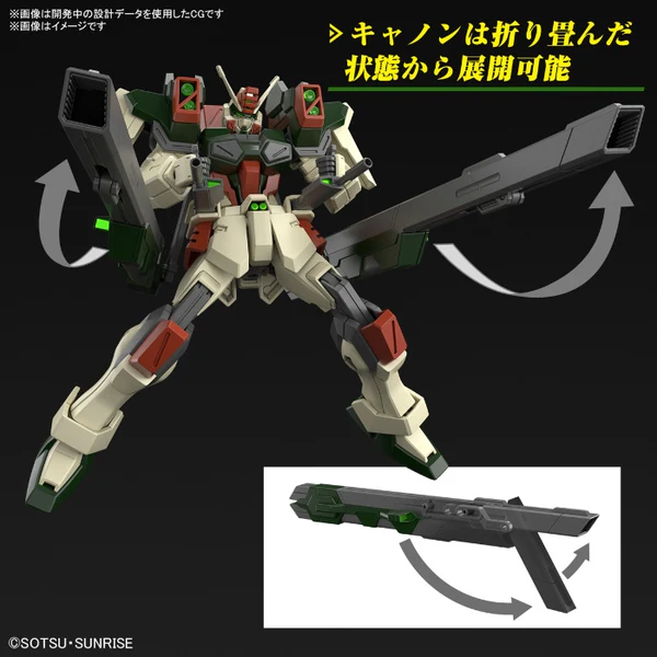Mobile Suit Gundam SEED Freedom - HG 1/144 Lightning Buster Gundam image 3
