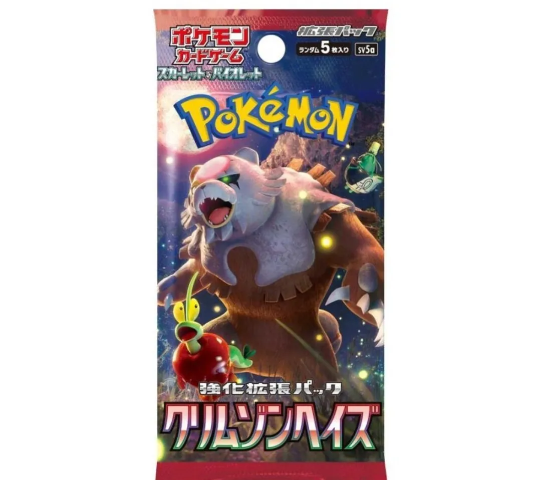 Pokémon TCG Scarlet and Violet - Crimson Haze Booster Pack [LIMITED] [JAPANESE] image 0