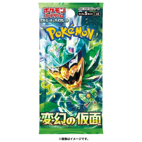 Pokémon TCG Scarlet and Violet - Mask of Change Booster Pack [LIMITED] [JAPANESE] image 0
