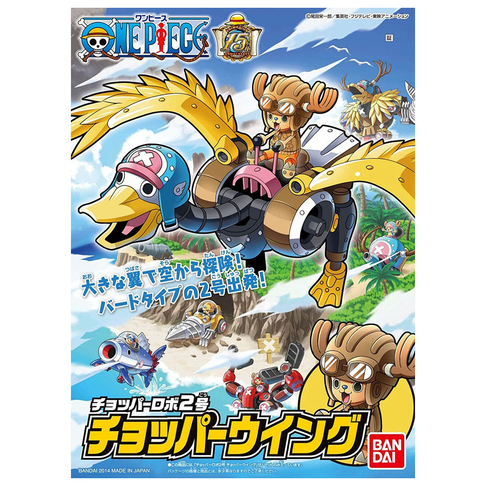One Piece - CHOPPER ROBOT2 CHOPPER WING image 0