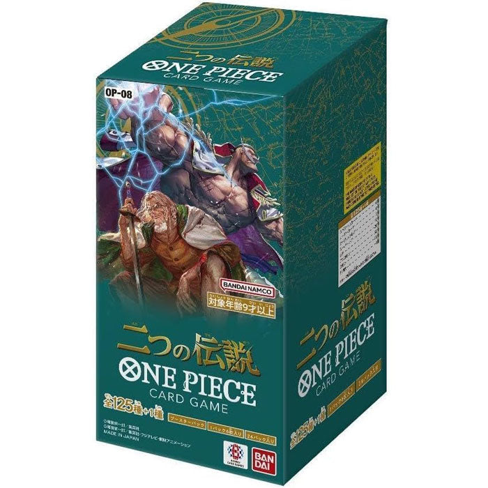 One Piece Card Game Two Legends OP-08 [Japanese Language Booster Pack] [LIMIT OF 6] image 0