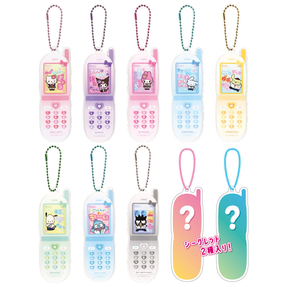 Sanrio - Secret Phone Acrylic Keychain [BLIND] image 1