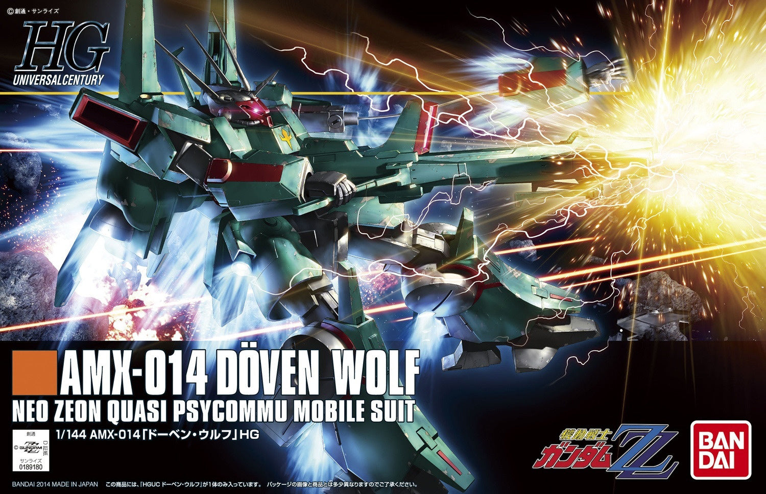 Gundam - 1/144 HGUC AMX-014 Doven Wolf image 0