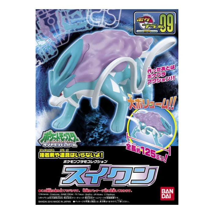 Pokemon - Suicune Plastic Model Kit image 0