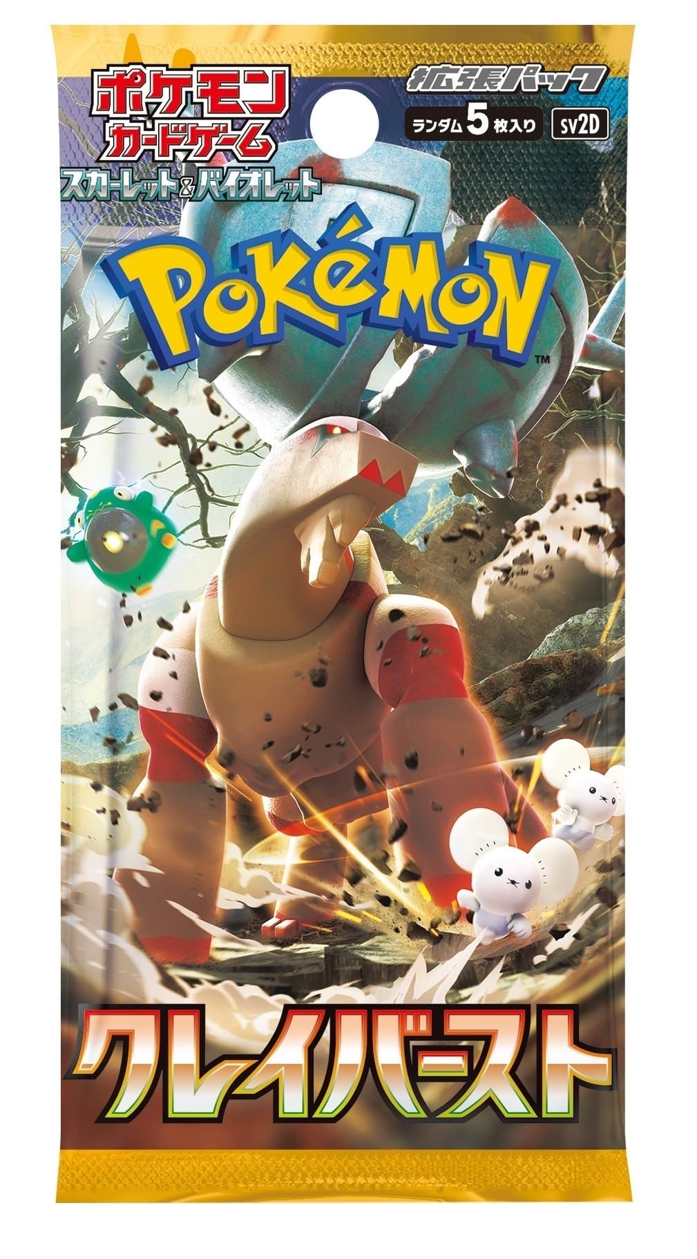 Pokémon TCG Sword and Shield - Clay Burst Booster Pack SV2D [JAPANESE] [LIMITED] image 0