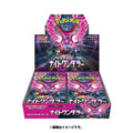 Pokémon TCG Scarlet and Violet - Night Wanderer Booster Pack [LIMITED] [JAPANESE] image 0