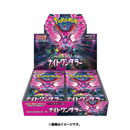 Pokémon TCG Scarlet and Violet - Night Wanderer Booster Pack [LIMITED] [JAPANESE] image 0