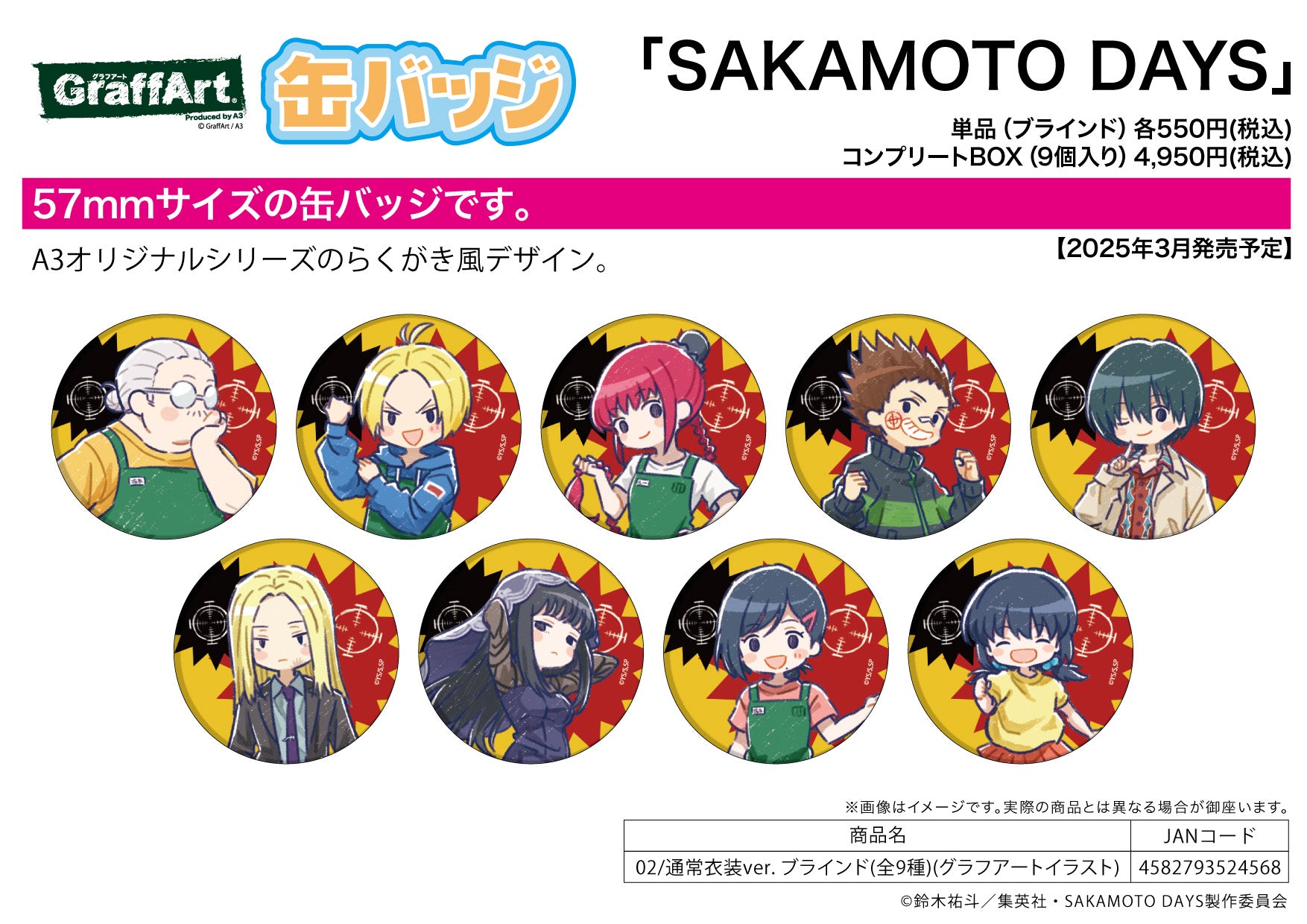 Sakamoto Days - Can Badge 02 Normal Costume Ver. (Graff Art Illustration) image 0