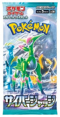 Pokémon TCG Scarlet and Violet - Cyber Judge Booster [LIMITED] [JAPANESE] image 0