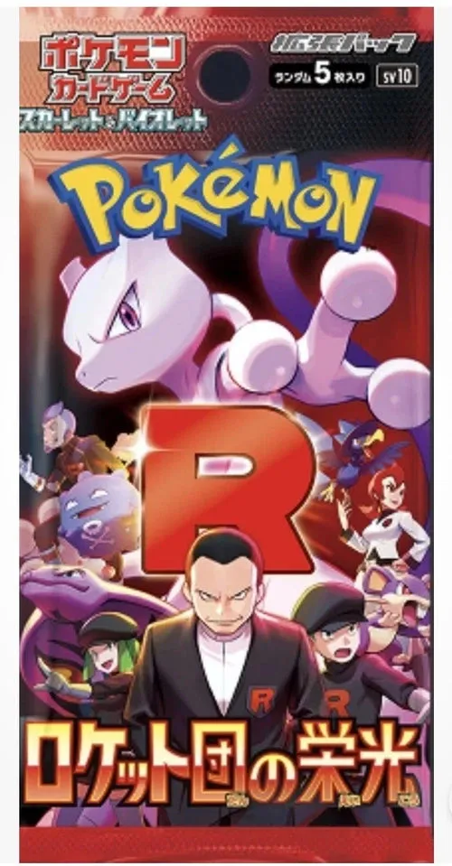 Pokémon TCG Scarlet and Violet - The Glory of Team Rocket Booster Pack [LIMITED] [JAPANESE] image 0