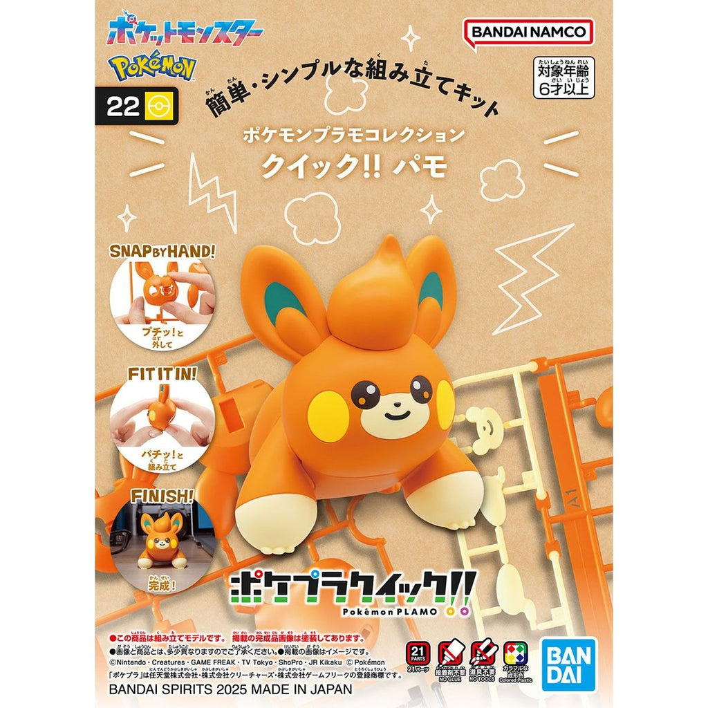 Pokemon - Pawmi Pokemon Model Kit image 0
