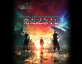 [Ichiban Kuji] FINAL FANTASY VII REBIRTH image 0