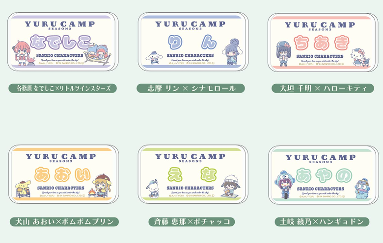 [CLEARANCE] Laid-Back Camp SEASON3 x Sanrio Characters: Acrylic Badge [BLIND] image 0