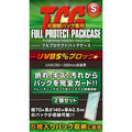 FPPS-2 Full Protect Pack case S Type 2P Set