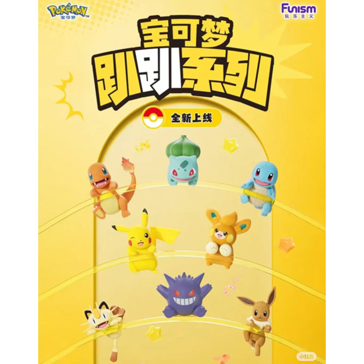 Pokémon - Pā Pā Series [ASSORTED]