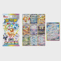 Great Crystal Grand Gathering Booster Pack [Pokemon CN]