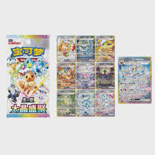Great Crystal Grand Gathering Booster Pack [Pokemon CN]