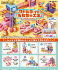 KIRBY Waddle Dee's Toy Factory (Blind Box)