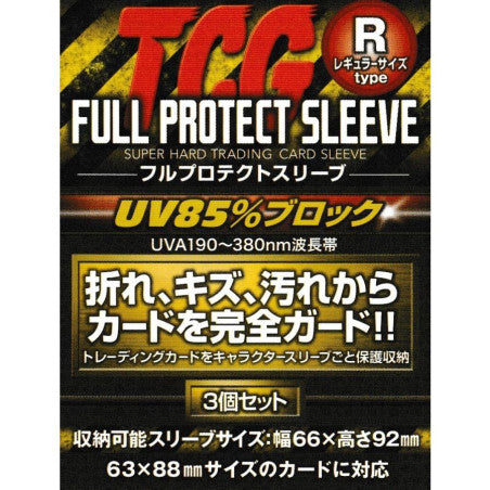 TCG Full Protect Sleeve R Size Type 3 Set