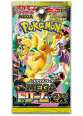 Mega Dream Booster Pack [M2a] - Pokémon TCG [JAPANESE]