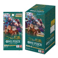 One Piece TCG: Two Legends OP-08 booster box [JAPANESE}