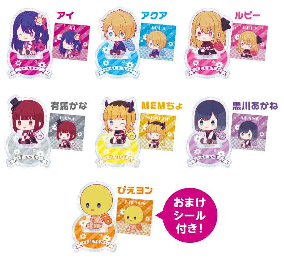 Oshi No Ko Petit Acrylic Stand Petatto Clockwork Box Version