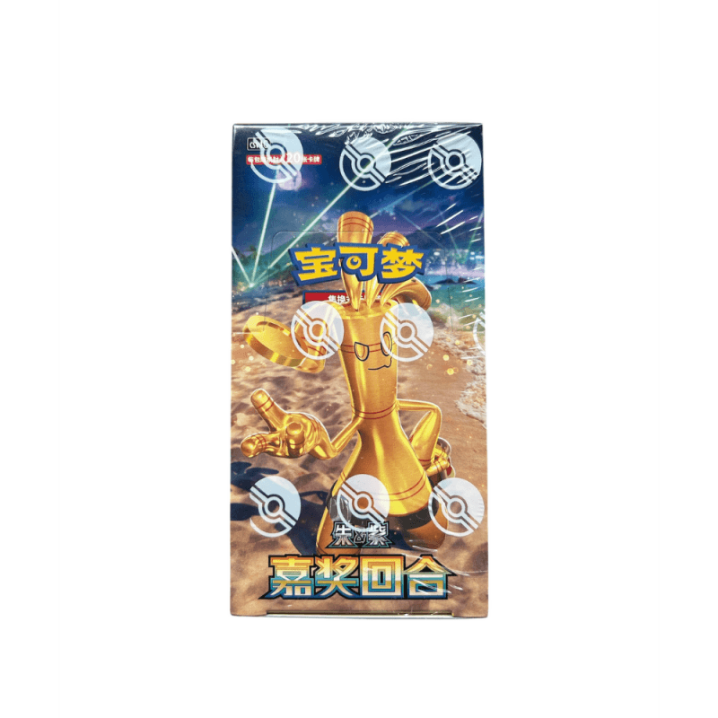 Reward Round Jumbo Booster Packs (CHINESE)