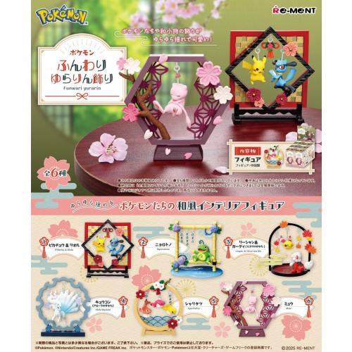 Pokemon Funwari Yurari Ornament Figure