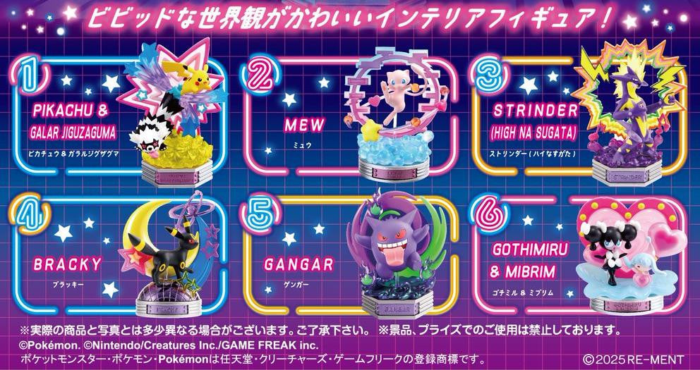 Pokemon NEON PARTY