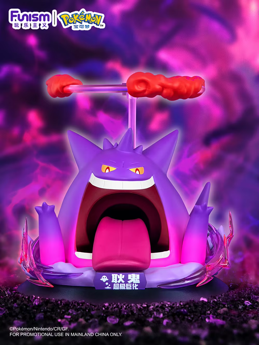 Pokémon Shining Moments Gigantamax Gengar Styles Figure