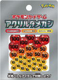 Pokemon Card Game Acrylic Damage Counter Ver.2